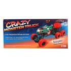 УЦЕНКА Джип радиоуправляемый MONSTER, 1:16, эффект дыма, световые эффекты, работает от аккумулятора, цвета МИКС - Фото 8