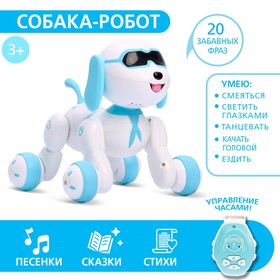 Робот-собака Charlie, радиоуправляемый, световые и звуковые эффекты, русская озвучка, уценка (говорит на испанском)