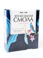 УЦЕНКА Набор для опытов «Эпоксидная смола», серёжки 9596359