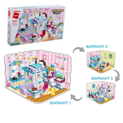 УЦЕНКА Конструктор Qman «Комната девчонки», 194 детали