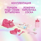 УЦЕНКА Пупс функциональный «Мой малыш» с аксессуарами, пьёт, писает - Фото 5