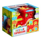 УЦЕНКА Музыкальная игрушка «Весёлый паровозик», звуковые и световые эффекты - Фото 8