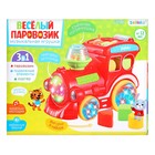 УЦЕНКА Музыкальная игрушка «Весёлый паровозик», звуковые и световые эффекты - Фото 9