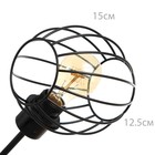 Люстра Светогор «Лайт» 5×60 Вт черный 62×62×28 см - фото 49609353