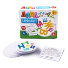 Игра настольная Дабл «Алфавит», 30 карточек - Фото 2
