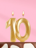 Свеча для торта юбилейная «Грань», цифра 10, золотой блеск, 8 см - Фото 4