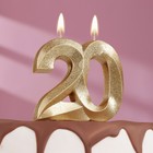 Свеча для торта юбилейная "Грань", цифра 20, золотой блеск, 8см - фото 319371505