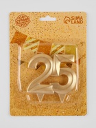 Свеча для торта юбилейная «Грань», цифра 25, золотой блеск, 8 см - Фото 5