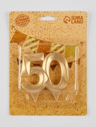 Свеча для торта юбилейная «Грань», цифра 50, золотой блеск, 8 см - Фото 5
