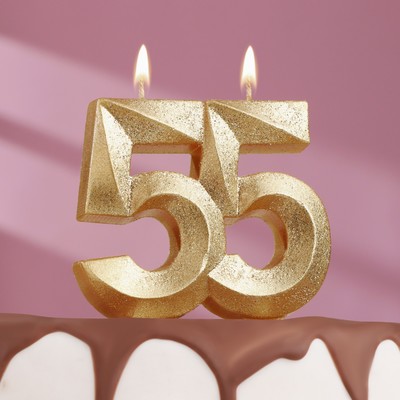 Свеча для торта юбилейная "Грань", цифра 55, золотой блеск, 8см