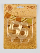 Свеча для торта юбилейная «Грань», цифра 55, золотой блеск, 8 см - Фото 4