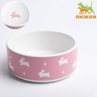 Миска «Зайчики», 300 мл, 13×13×5 см, керамика, розовая - Фото 2