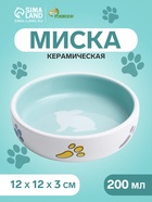 Миска «Заяц», 200 мл, 12×12×3 см, керамика, белая, голубая - Фото 1