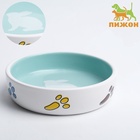 Миска «Заяц», 200 мл, 12×12×3 см, керамика, белая, голубая - Фото 2