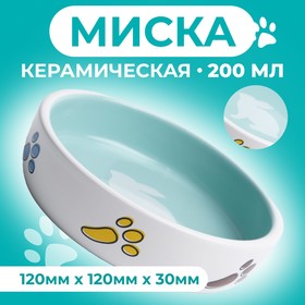 Миска керамическая 