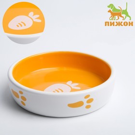 Миска керамическая "Морковка" 200 мл, 12 x 3 cм, оранжевая