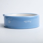 Миска керамическая «Голова кота» 150 мл - 12.5×12.5×4 см, голубая/белая - Фото 4