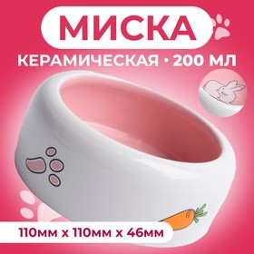 Миска керамическая "Заяц" 200 мл, 11 x 4,6 cм, белая/розовая 9214860