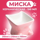 Миска керамическая "Кити" 150 мл, 21 х 10,5 см, розовая - фото 321451754