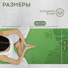 Коврик для фитнеса и йоги Sangh Tropics, нескользящий, 183×61×0.6 см, зелёный - Фото 3