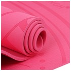 Коврик для йоги Sangh Sun, 183х61х0,6 см, цвет розовый - Фото 14