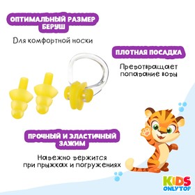 Тигрёнок