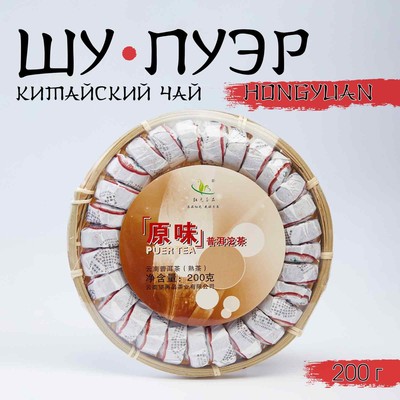 Чай чёрный китайский выдержанный «Шу Пуэр. Hongyuan», Юньнань, 2020 г., 200 г