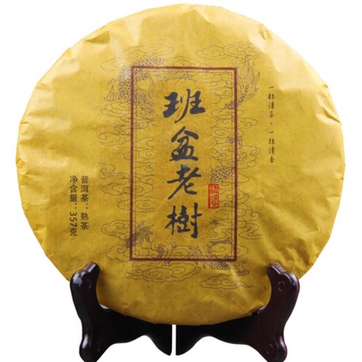 Чай чёрный китайский выдержанный «Шу Пуэр. Ban fen lao shu», Юньнань, 2015 г, блин, 357 г