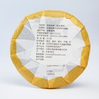 Чай чёрный китайский выдержанный «Шу Пуэр. Ban fen lao shu», Юньнань, 2015 г., блин, 357 г - Фото 5