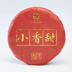 Китайский выдержанный красный чай "Xiao xiangtian", 100 г, 2022 г, Юньнань, блин - фото 319371964