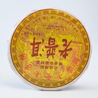 Китайский выдержанный чай "Шу Пуэр. Lao puer", 357 г, 2009 г, блин - фото 10383074