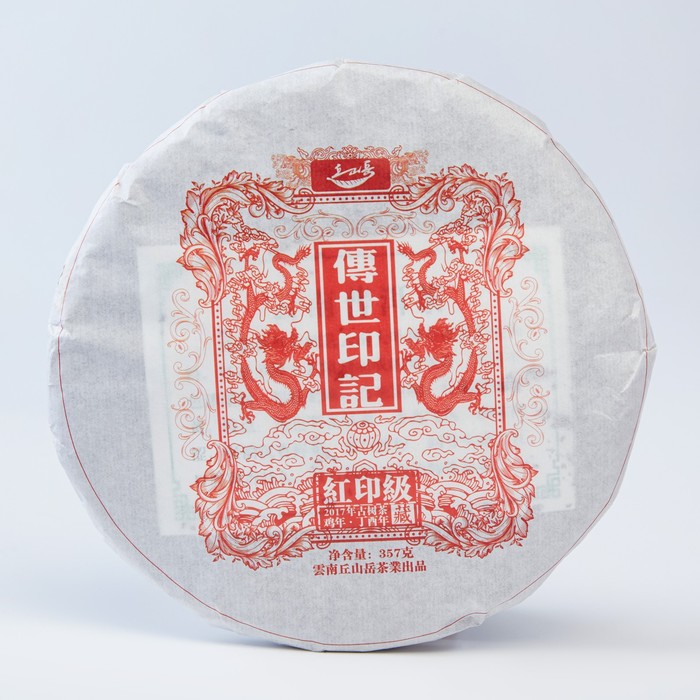 

Китайский выдержанный зелёный чай "Шен Пуэр. Chuanshì yìnjì", 357 г, 2017, блин
