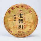 Китайский выдержанный чай "Шу Пуэр. Lao puer", 357 г, 2014 г, блин - фото 11071200