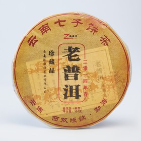 Китайский выдержанный чай "Шу Пуэр. Lao puer", 357 г, 2014 г, блин