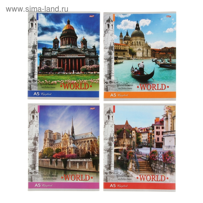 Тетрадь 48 листов клетка "Любимые города", обложка картон хром-эрзац, белизна 86 %, 4 вида, МИКС - Фото 1