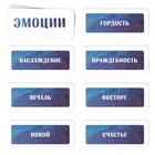 Трансформационная игра «Ключ к подсознанию», 50 карт (7×12 см), 50 жетонов (3×7 см), игровое поле (67×72 см), 16+ - Фото 3