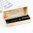 Ручка в подарочной коробке «Учитель вдохновляет», пластик, синяя паста, пишущий узел 1мм - Фото 8