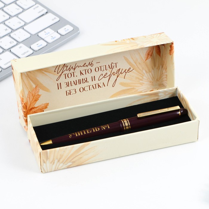 Ручка в подарочной коробке «Учитель вдохновляет», пластик, синяя паста, пишущий узел 1мм - фото 1906233835