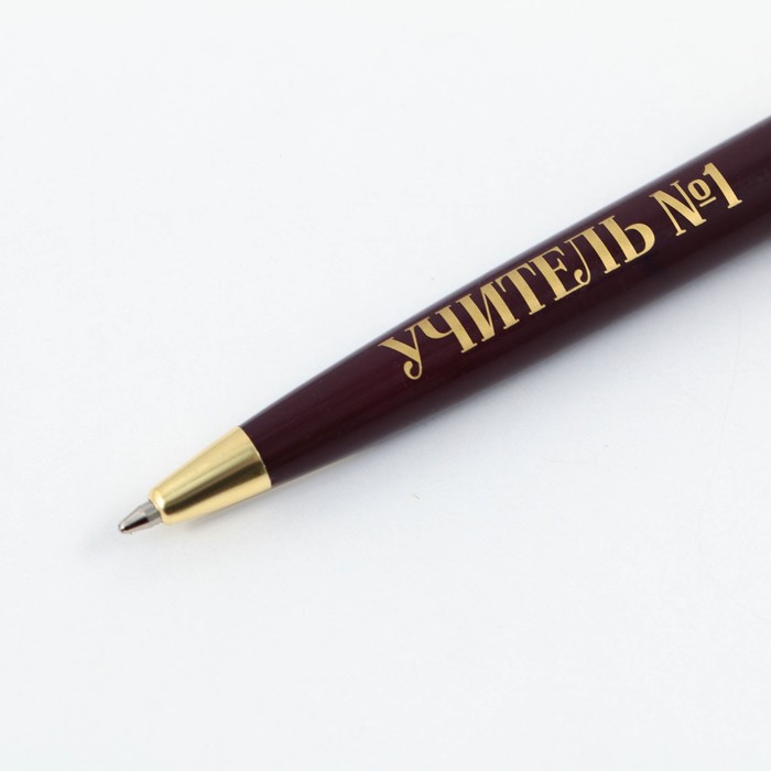 Ручка подарочная «Любимому учителю», пластик, 1.0 мм - фото 1906233846