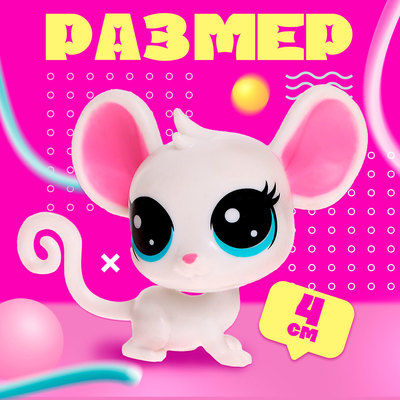 Игрушка-сюрприз «Твой питомец Баффи», МИКС