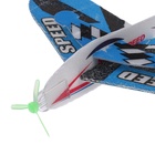 Самолёт «Истребитель», МИКС - Фото 4