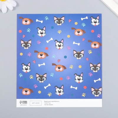 Бумага для скрапбукинга «Пёсики», плотность 180 г, 15.5×17 см
