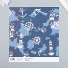 Бумага для скрапбукинга "Морской путь" плотность 180 гр 15,5х17 см - Фото 2