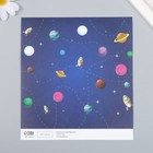 Бумага для скрапбукинга "Путешествие в космос" плотность 180 гр 15,5х17 см - Фото 2