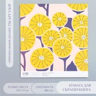 Бумага для скрапбукинга "Жёлтые цветы" плотность 180 гр 15,5х17 см - фото 52065324