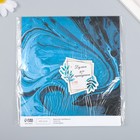 Бумага для скрапбукинга "Разводы голубой краски" плотность 180 гр 15,5х17 см - Фото 4
