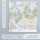 Бумага для скрапбукинга "Сказочные цветы" плотность 180 гр 15,5х17 см - фото 10383493