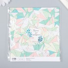 Бумага для скрапбукинга "Ломанные линнии" плотность 180 гр 15,5х17 см (комплект 10 шт) - фото 23767890