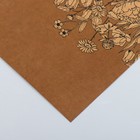 Бумага для скрапбукинга крафт "Полевые цветы" плотность 180 гр 15,5х17 см - Фото 3