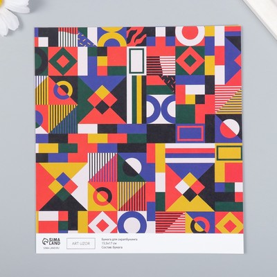 Бумага для скрапбукинга Color geometry, плотность 180 г, 15.5×17 см